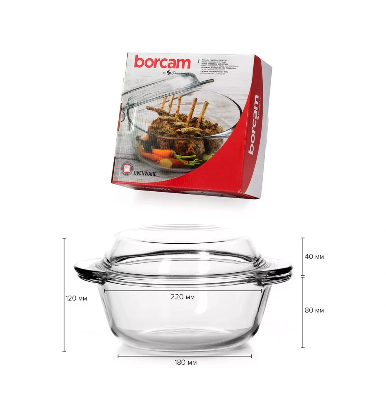 Borcam Kapağı Olan 22 Cm Yuvarlak Fırın Kabı. 9218392 Beyaz