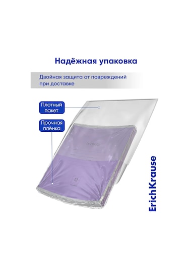 Erichkrause Kareli Defter 12 Yaprak 10 Adet 13951525