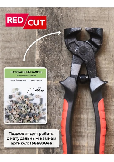 Artworker Redcut 85 Karbon Seramik Tıraşlı Düz Ağız Türki Tırpanı 234022250