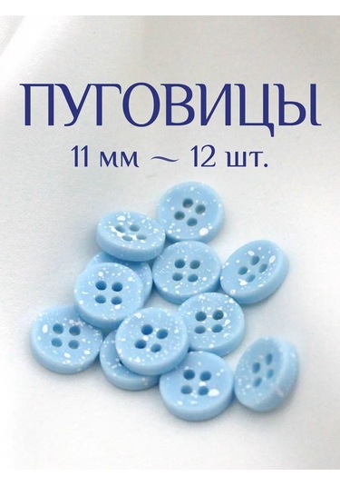 The New Button Dekoratif Bluz Düğmeleri 11 Mm 12 Adet 275195659