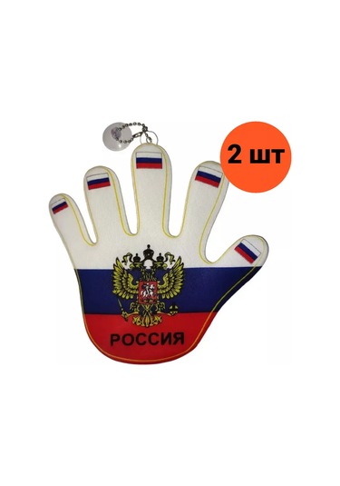 A Seller Rusya Bayrağı Emme Vantuzlu Kutucuklar Tricolor 2 Adet. 159644728