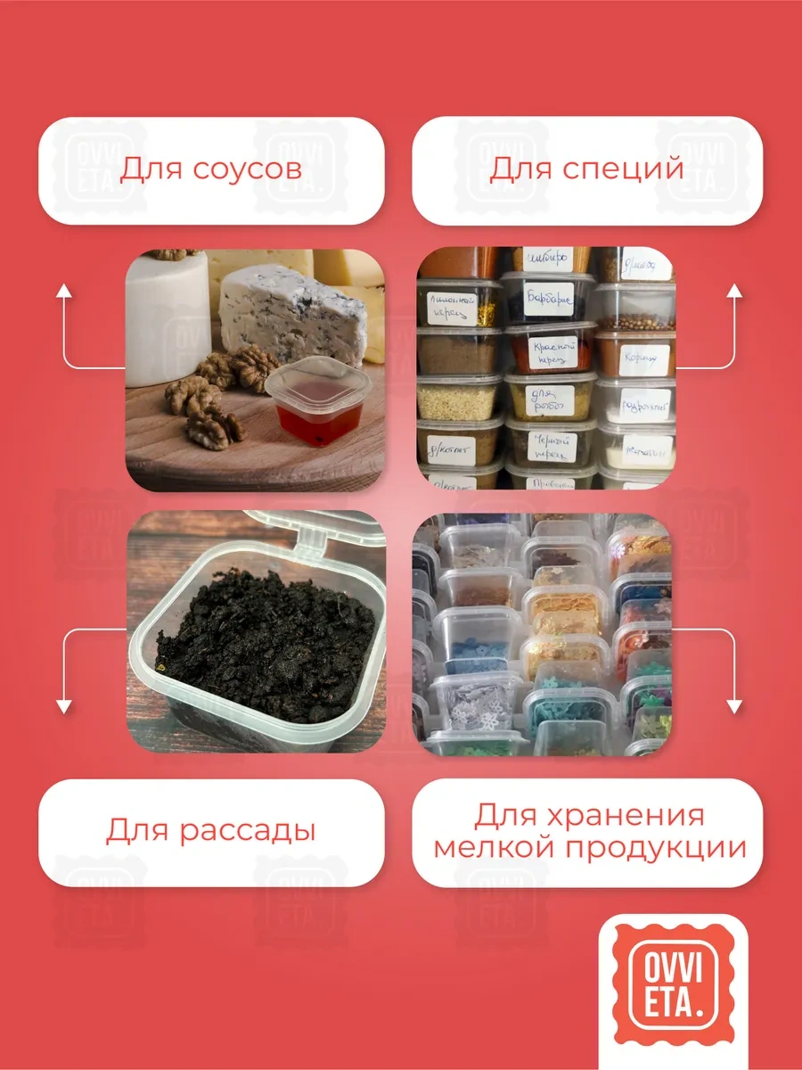 Ovvıeta Tek Kullanımlık Kare Sosluk 30 Ml 372826273 80 Adet