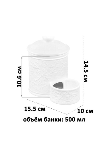 Elan Gallery Dökme Ürünler Kabı "dal Ve Çiçekler", 500 Ml" 397296256 Beyaz