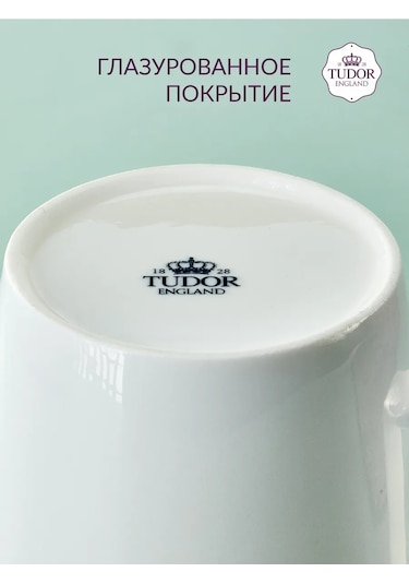 Tudor England Porselen Çay Kupaları, 355 Ml, 2 Parça Set 418601060 Beyaz