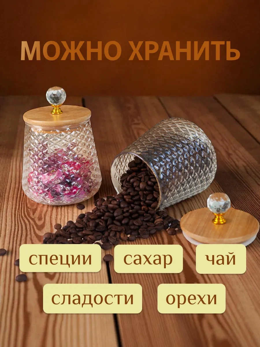 Will Max Kapaklı Cam Şekerlik, Mutfak İçin Hava Geçirmez 299741237 Kehribar