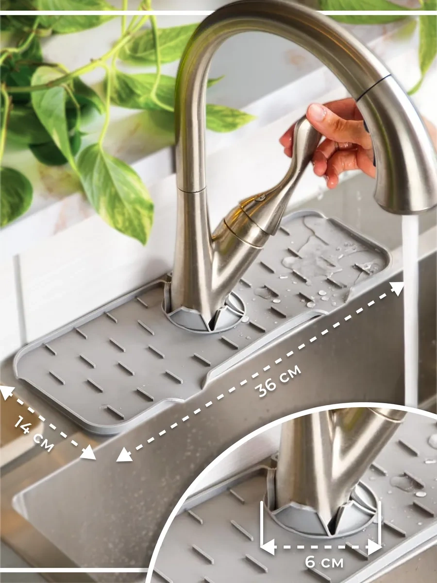 2s.k Musluk Altı Silikon Lavabo Paspası 183575606 Gri