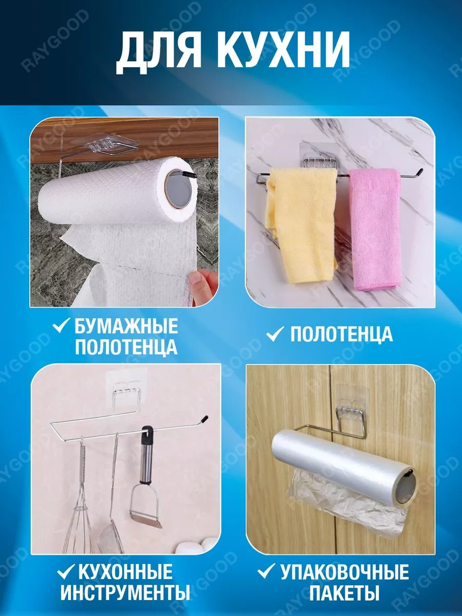 Raygood Kağıt Havlu Tutucu Mutfak Askısı 111647894 Gri