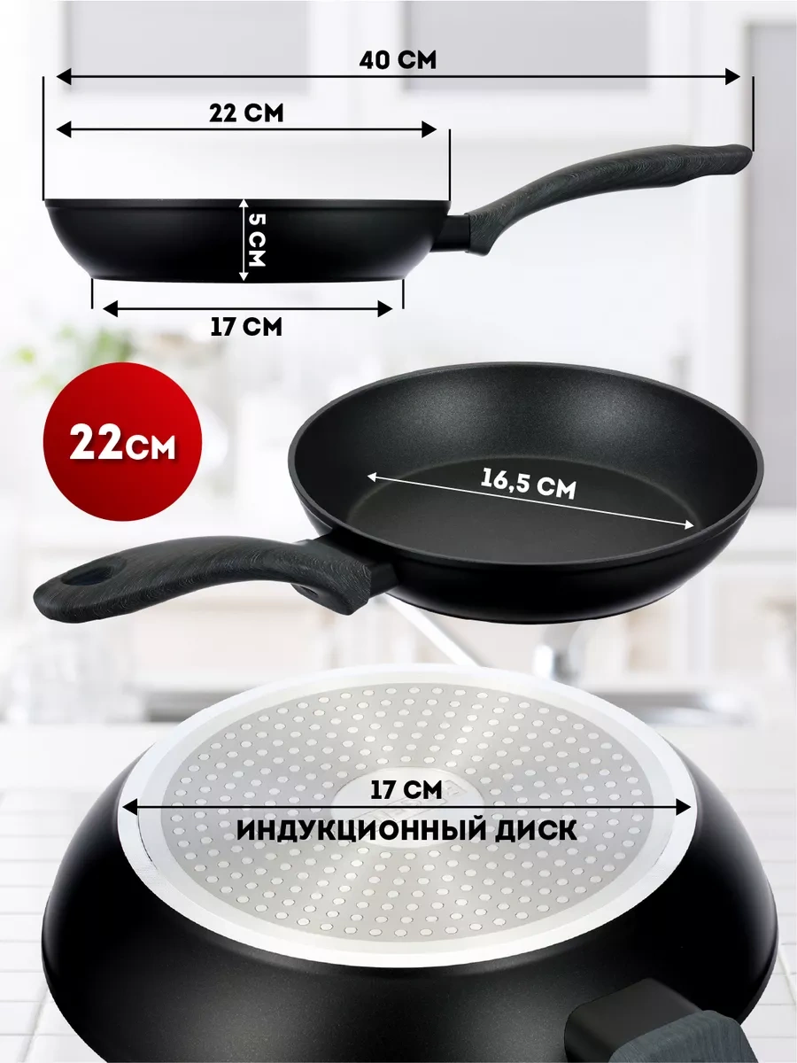 Regent İnox 22 Cm Kapaklı İndüksiyon Tencere 246720372 Siyah