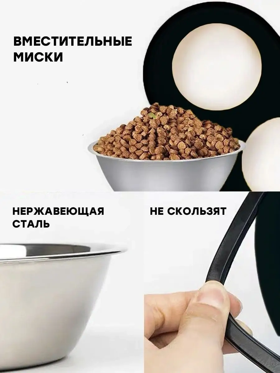 Fan Pets Kedi Ve Küçük Irk Köpekler İçin Metal Çift Bölmeli Mama Kabı 111870654