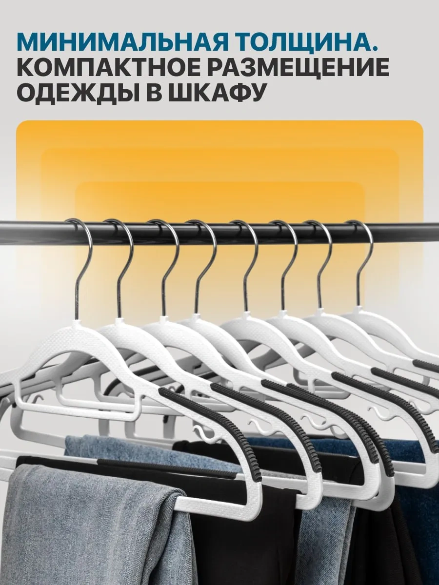 S&g Home Plastik Kıyafet Askıları Kaymaz Omuz Askıları 10 Adet 327420404 Gri