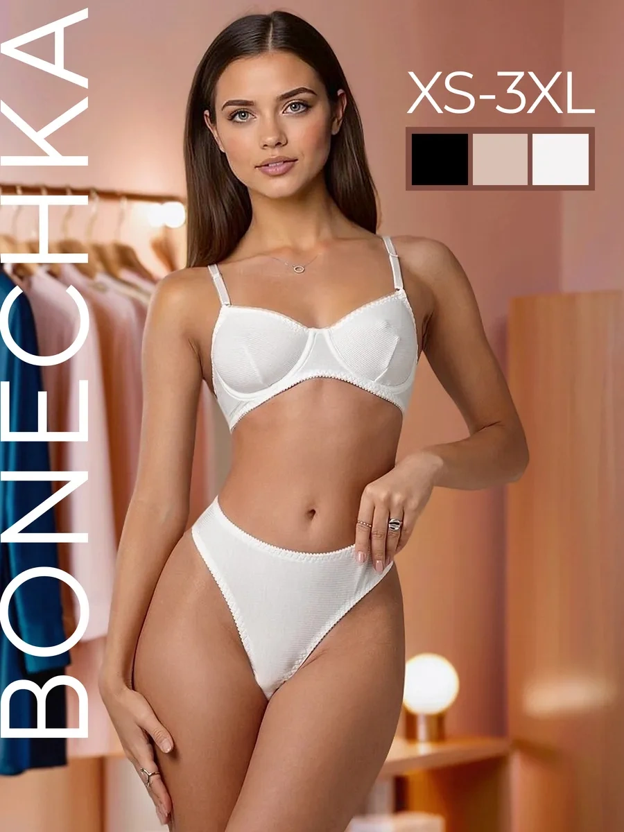 Bonechka Kaburga Destekli Çizgili İç Çamaşırı Seti 280093986 Beyaz