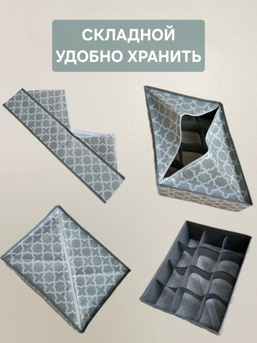 Ovendo 2'li Eşya Ve Çamaşır Düzenleyici 277089430 Gri