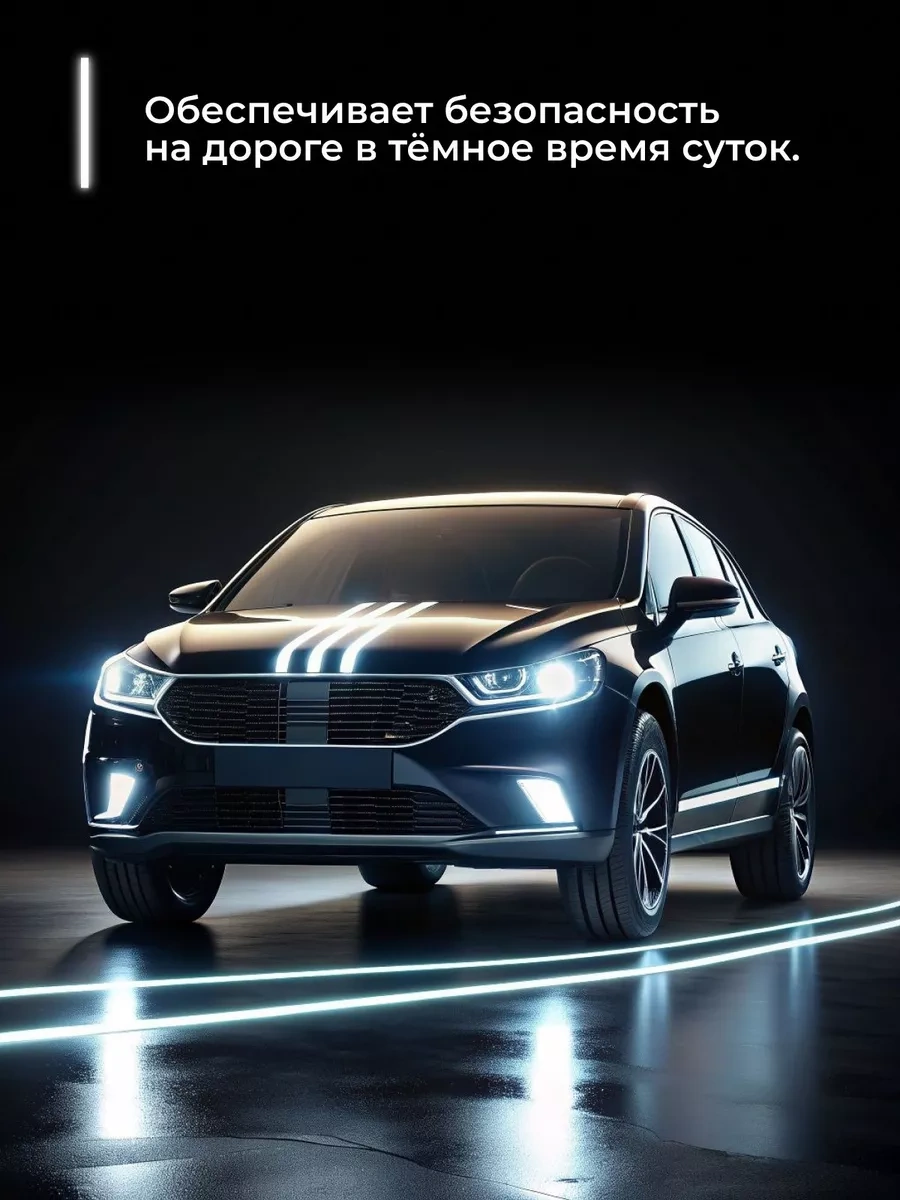 Myvi Kendinden Yapışkanlı Reflektif Bant 241227780