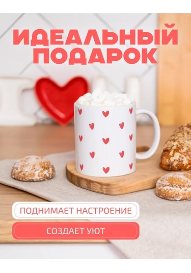 Anikoya Kalpli Estetik Pinterest Kupası 366136502 Pembe