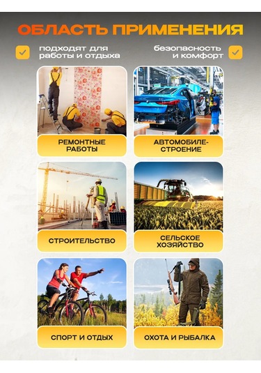 Specregıon Sarı Yapı Güvenlik Gözlüğü 230273192