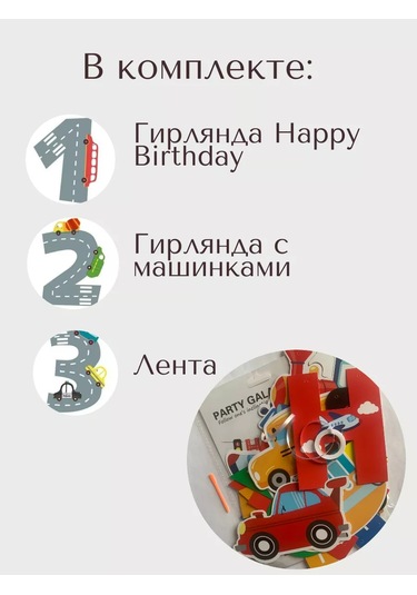 Happy Moments Shop Fotoğraf Alanı İçin Doğum Günü Afişi 221259016 Çok Renkli