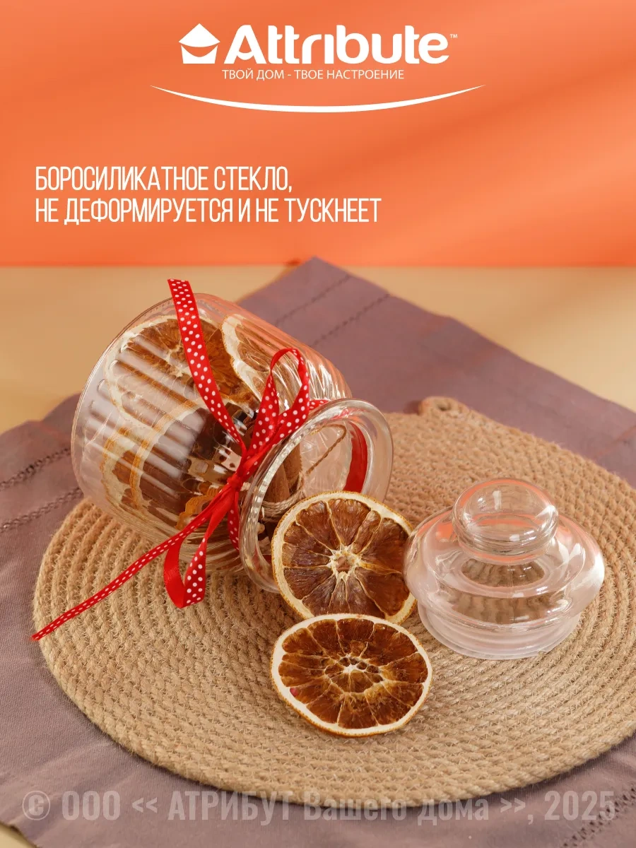 Attrıbute Dökme Ürünler İçin Kapaklı Cam Kavanoz 650 Ml 110732094