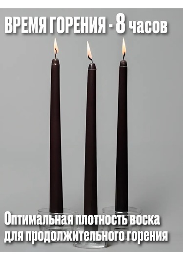 Domsadmarket Antik Mum Seti 6 Adet 25 Cm 304478320 Siyah
