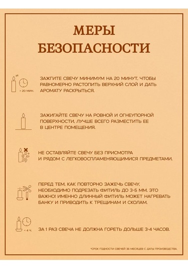 Banka Home Aromatik Mum "sevgiyle... En Sevilen Dizi" 120 Ml 273029467 Bej