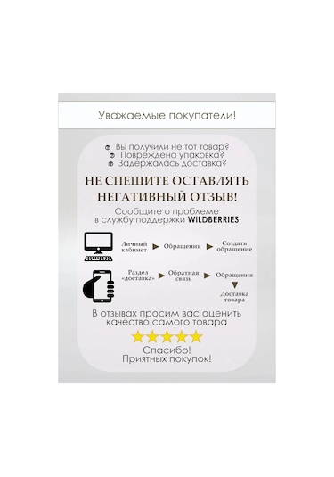 Mag Things Dikiz Aynası İçin Kolye Süsü 329263603