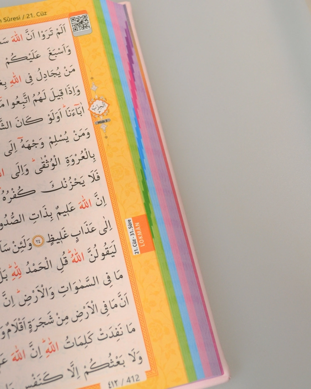 Termoderi Kaplı Kur An-ı Kerim Orta Boy 604 Sayfa, Renkli Sayfalar, Qr Kodlu Sesli Dinleme Özelliği