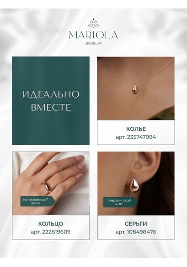 Marıola Balina İpliğinde Asılı Damla Kolye Görünmez Kolye 235747994 Altın