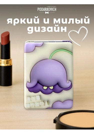 Podarkovich Çanta İçin Büyütücü Özellikli Katlanabilir Cep Aynası 254859316 Gri