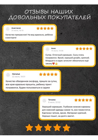 Babysita Anaokulu İçin Dolaplarda Cepler 220045615 Beyaz