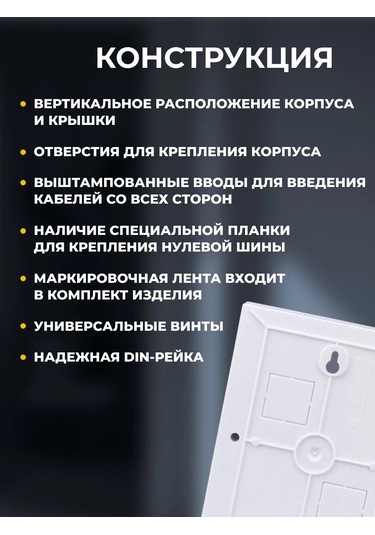 Generica 6 Modüllü Duvar Tipi Otomatik Şalter Kutusu 316626476