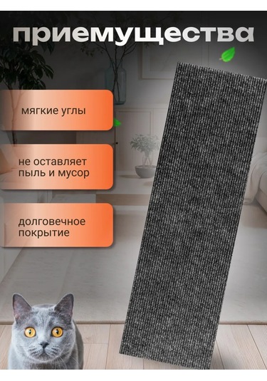 Dovol'nye Pitomcy Kedi Tırmalama Tahtası Yer Yatağı 309953297