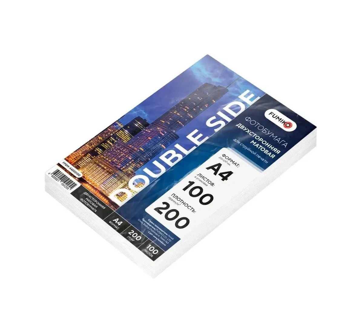 Fumıko Official Store Fotoğraf Kağıdı A4 Mat Çift Taraflı 200 G, 100 Yaprak 45598969