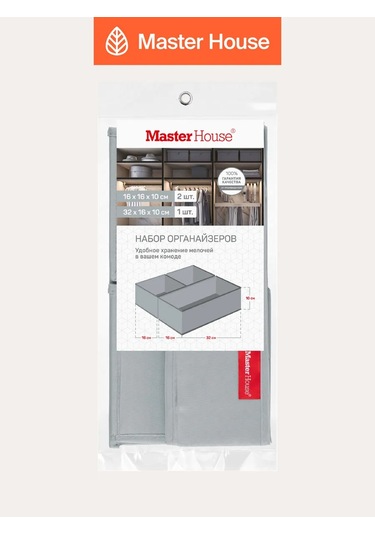 Master House İç Çamaşırı Saklama Organizerleri 3 Adet 273467423 Gri