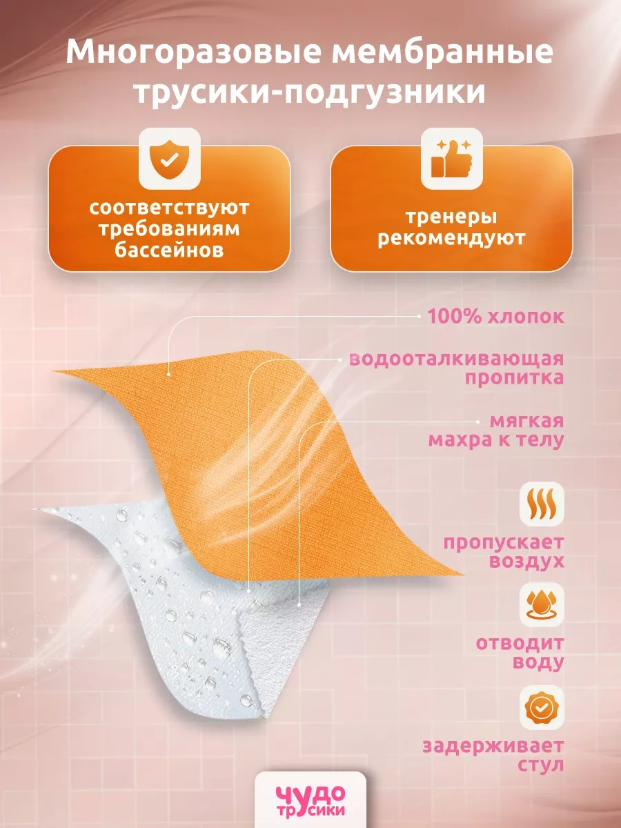 Cudo-Trusıkı Bebek Bezleri Külot 197633120 - L