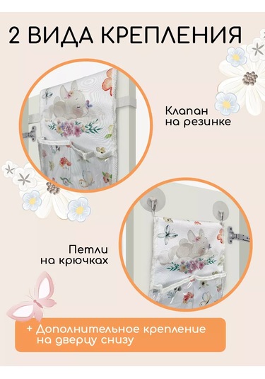 Textile Nn Anaokulu Dolabı İçin Organizer Cep Organizeri 50414752 Pembe