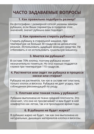 Z.r Laerte Polo Detaylı Oversize Uzun Yarı Saydam Gömlek 212140643