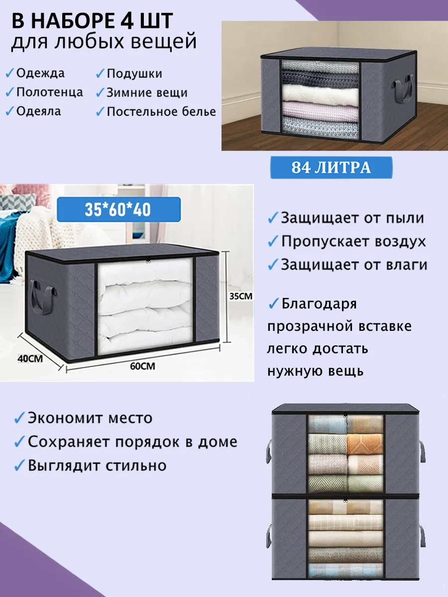 Saklama İçin Düzenleyici Çanta 236679121 Gri