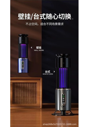 Ebitda 2 Adet Elektrik Şoku Şarj Edilebilir Kamp Sivrisinek Kovucu Aydınlatma Fener Açık Gri Açık Gri