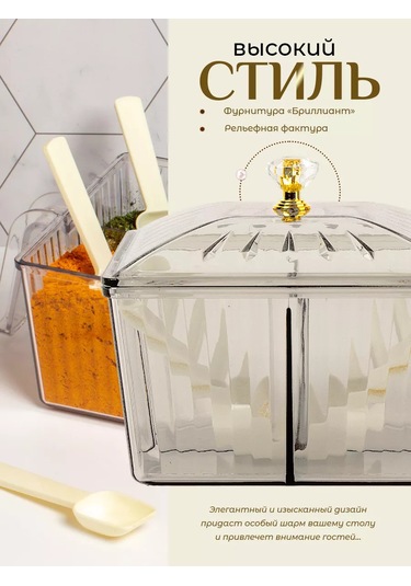 Muscari Home Bölmeli Baharat Ve Baharatlar Düzenleyici 233092283 Beyaz