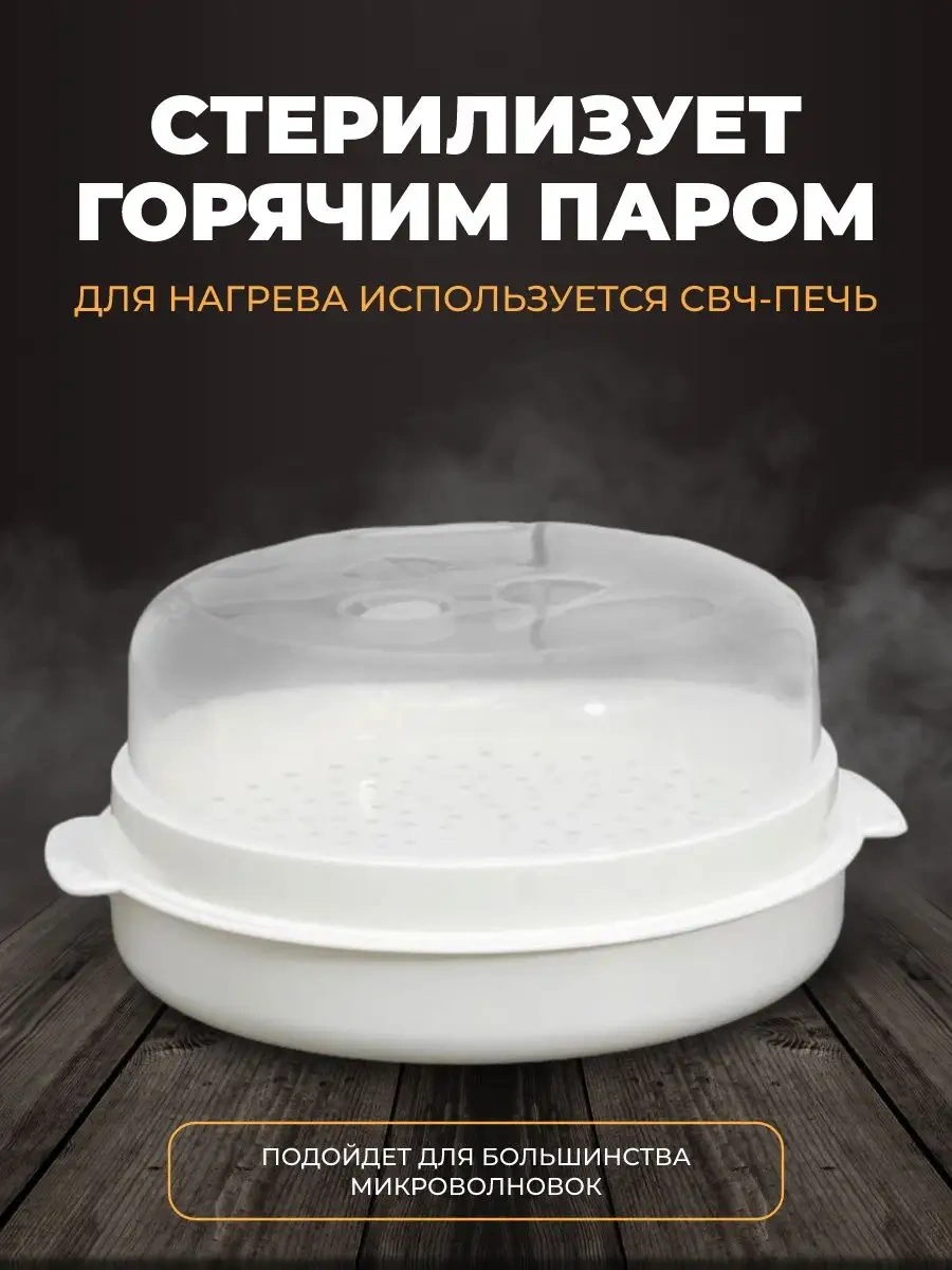 On Sterilizatörü 110961111