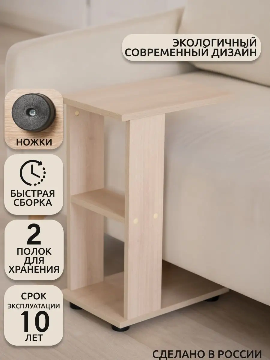 Furnı Home Yatak Başı İçin Nottapaçalı Komodin 162405789 Açık Renk Shaniği Meşesi