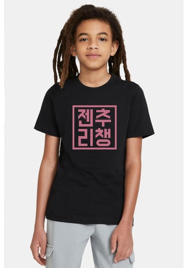 Blackpink Jenchoolichaeng Hangul Siyah Çocuk Tshirt SIYAH