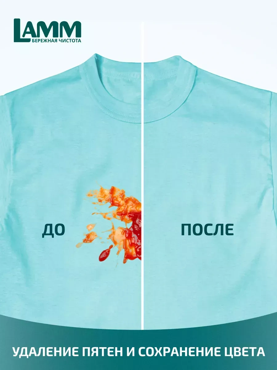 Lamm Color Renkli Çamaşırlar İçin Yıkama Kapsülleri 50 Adet 251274405 Diğer