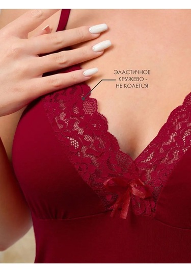 Bol'sie Razmery Sarliz Plus Viskonlu Dantelli Büyük Beden Gecelik 56221990 Bordo