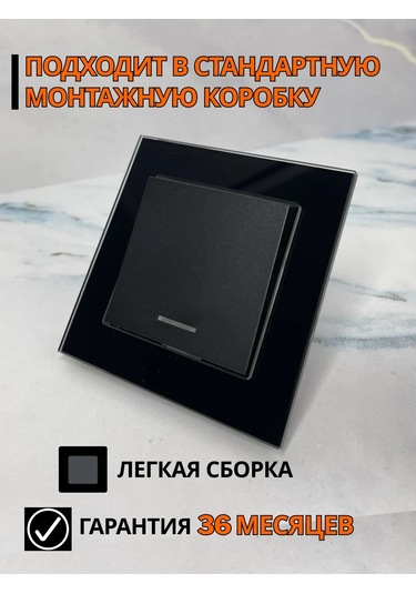 Unıversal Cam Ampullü Tek Anahtarlı Anahtar 360377616