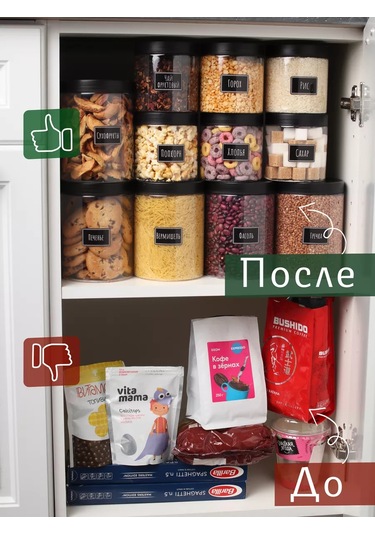 Plastic Product Saklama Kavanozları 12 Adet, 1000 Ml. 219875892 Siyah