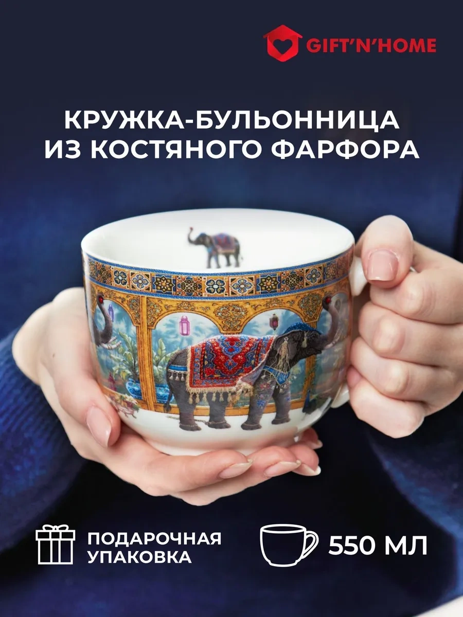 Gift'n'home Çay Ve Çorba İçin Büyük Kupa Harika Bir Hediye. 37861305 Kahverengi