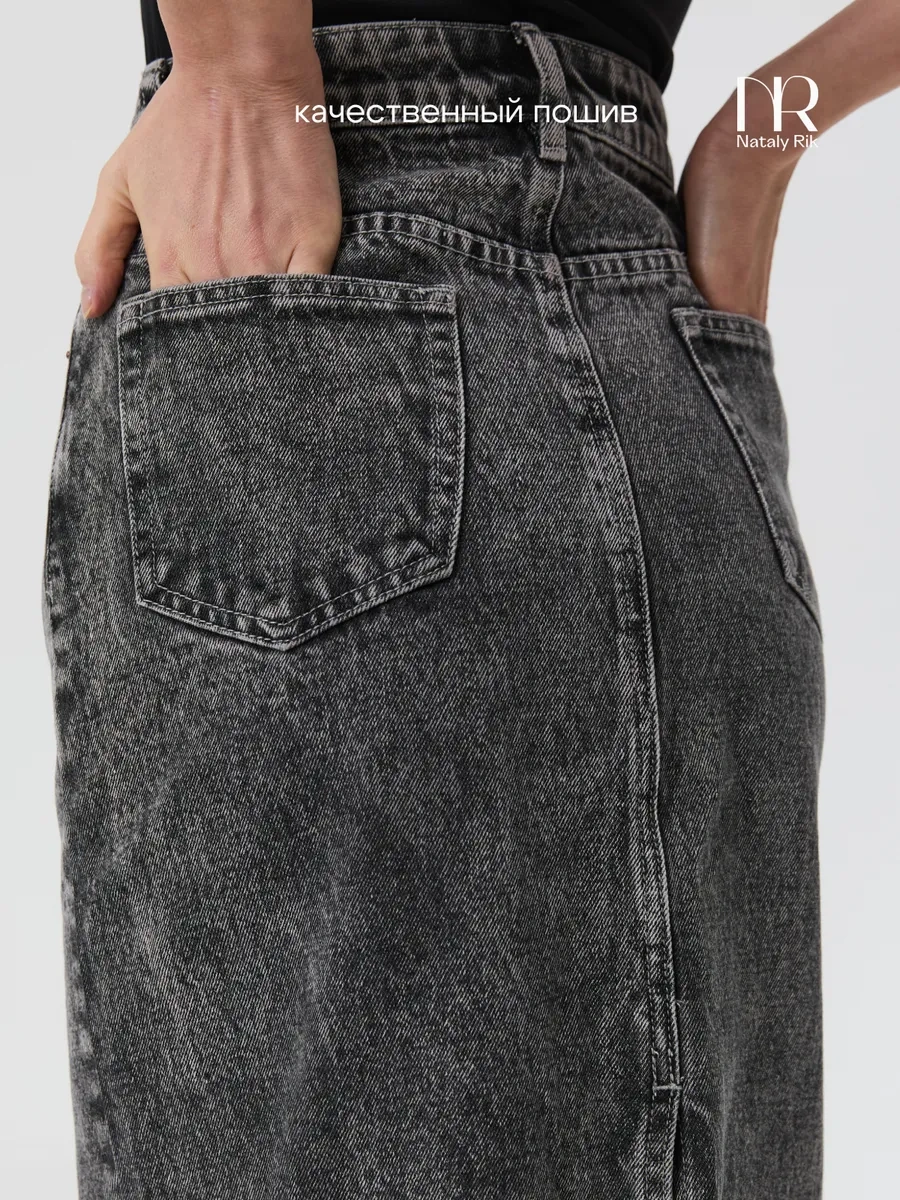 Nataly Rik Yırtmaço Detaylı Uzun Kot Etek 328113306 Gri