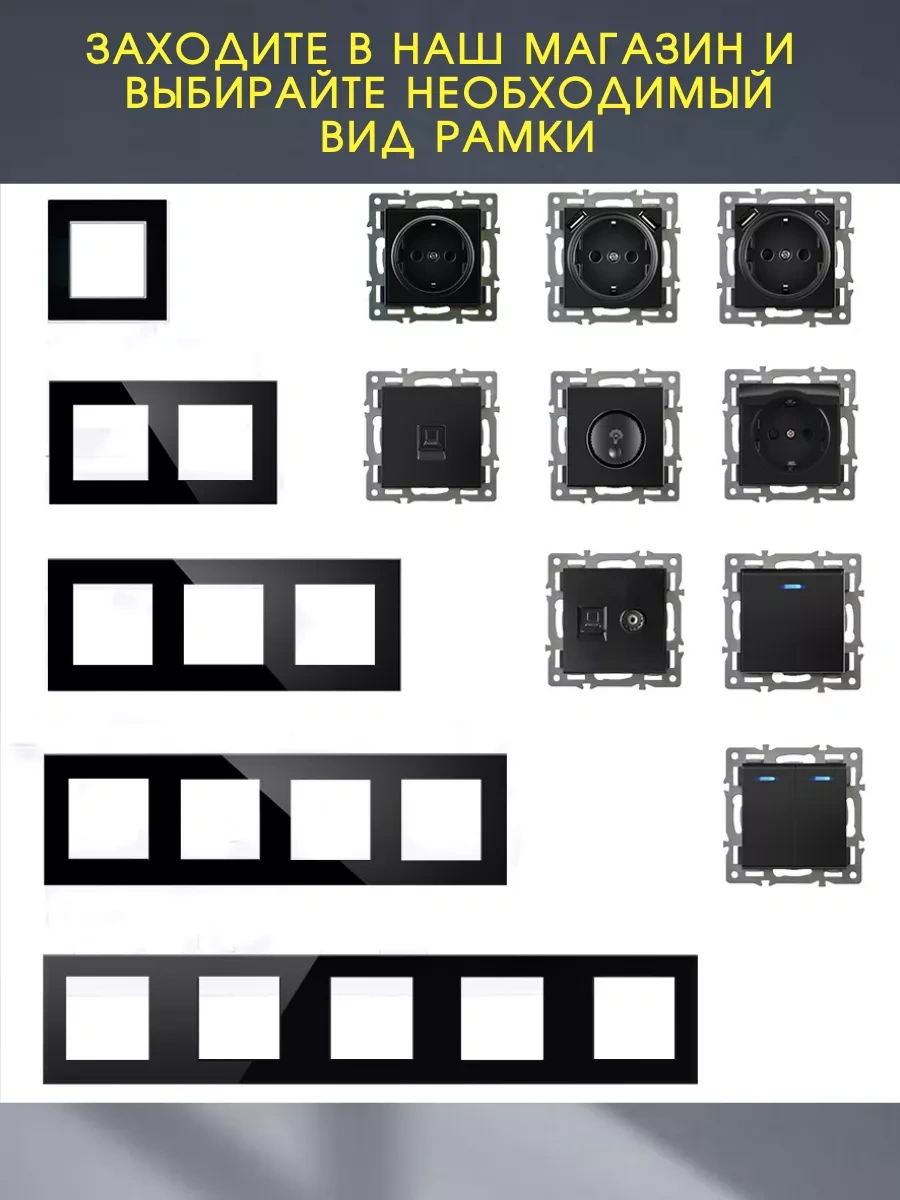 Ubaro Priz Ve Anahtarlar İçin Üçlü Çerçeve Cam 224x82 222899223