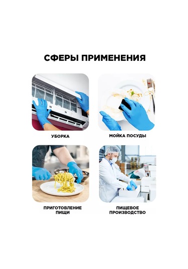 Avıora Nitril Eldiven High Risk Boyut Xl, Mavi 233334720