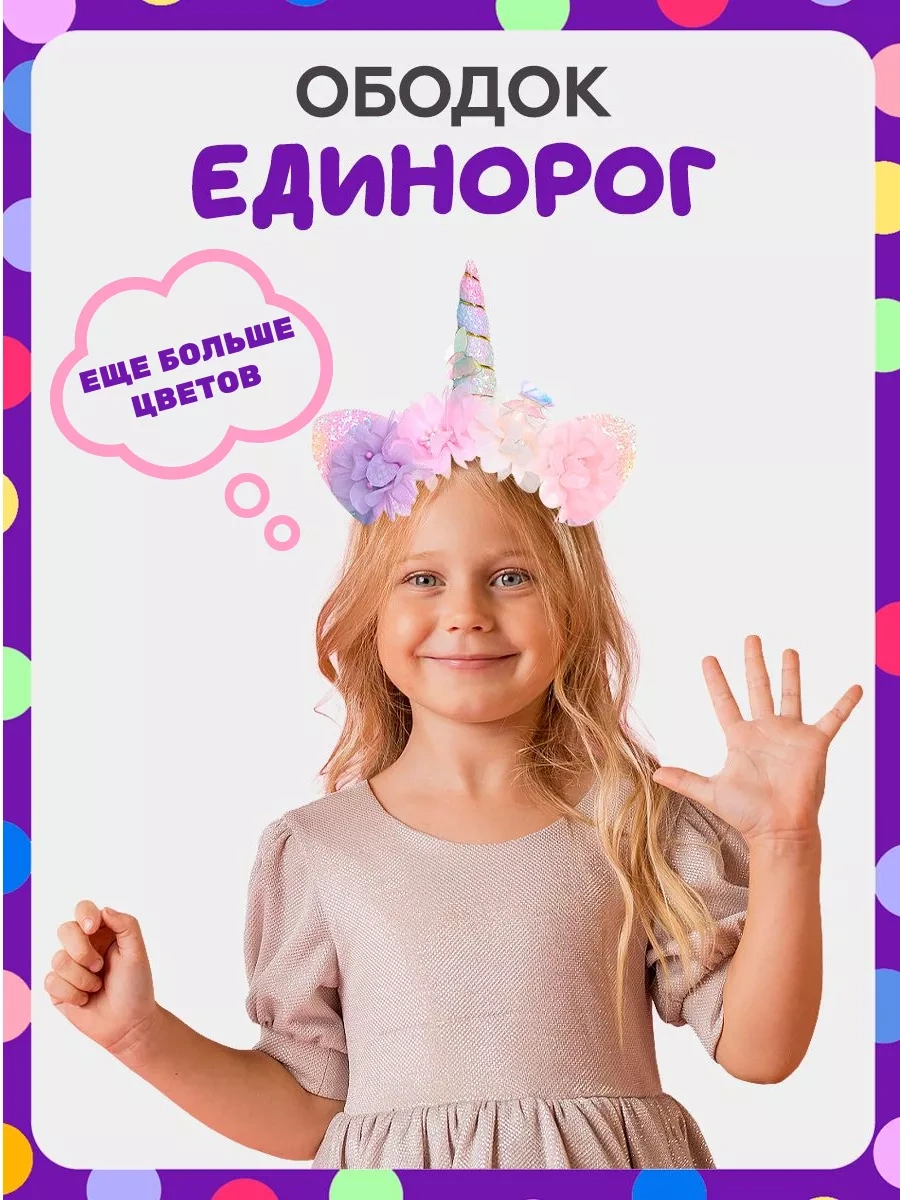 Yo Unicorn Saç Bandı Kulaklı 170730804 Pembe